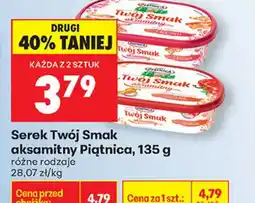 Biedronka Piątnica Serek Twój Smak oferta