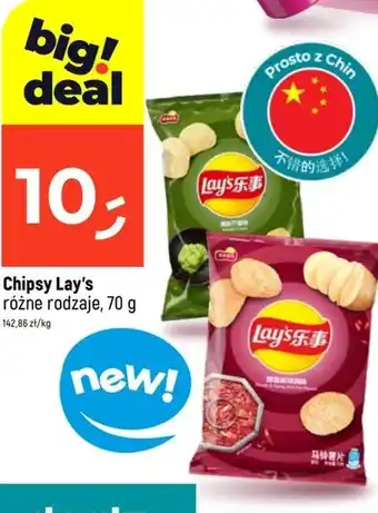 Dealz Chipsy Lay's oferta