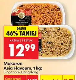 Biedronka Makaron Asia Flavours oferta