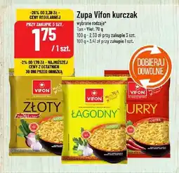 Polomarket Zupa kurczak - Złoty, Łagodny, Curry oferta