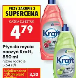 Biedronka Płyn do mycia naczyń Kraft oferta