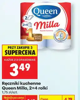 Biedronka Ręczniki kuchenne Queen Milla oferta