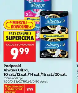 Biedronka Always Podpaski Ultra oferta