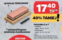 Netto Ostrzałka 2 w 1 oferta