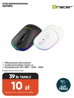 Max Elektro Tracer Mysz bezprzewodowa Ratero oferta