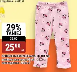 bi1 Spodnie dziewczęce oferta
