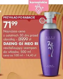 SuperPharm Szampon rewitalizujący oferta