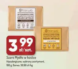 Avita Barwa Szare Mydło w kostce oferta