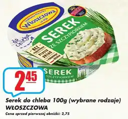 Sezamek Serek do chleba WŁOSZCZOWA oferta