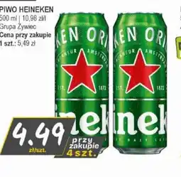 Słoneczko Piwo Heineken oferta