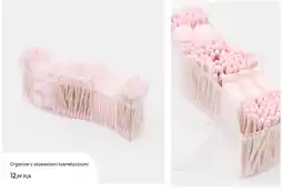 Sinsay Organizer z akcesoriami kosmetycznymi oferta