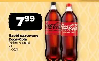 Napój gazowany (różne rodzaje)