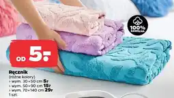 Netto Ręcznik (różne kolory) oferta