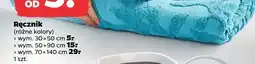 Netto Ręcznik 70x140 cm oferta