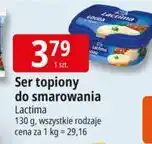 E.Leclerc Ser topiony gouda - pudełko Lactima oferta