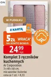 E.Leclerc Ręczniki kuchenne 40 x 60 cm oferta