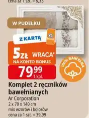E.Leclerc Ręcznik 70 x 140 cm oferta