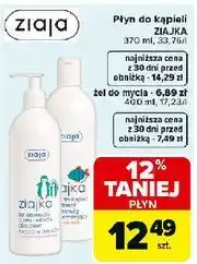Carrefour Żel do mycia ciała i włosów dla dzieci hypoalergiczny Ziaja Ziajka oferta