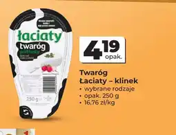 Odido Twaróg Łaciaty oferta