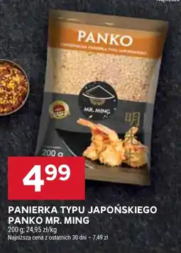 Stokrotka Panierka Mr. Ming oferta