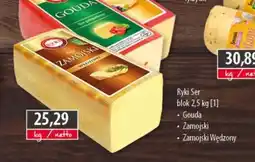 DUO-TES Ryki Ser Zamojski oferta
