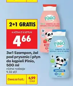 Biedronka Szampon 3w1, żel pod prysznic i płyn do kąpieli oferta