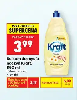Biedronka Balsam do mycia naczyń Sensitive oferta