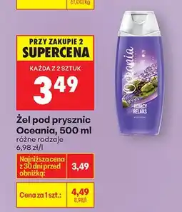 Biedronka Żel pod prysznic różne rodzaje oferta