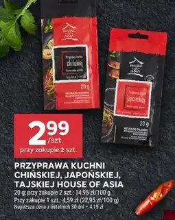 Stokrotka Przyprawy kuchni chińskiej, japońskiej, tajskiej oferta