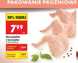 Biedronka Skrzydełka z kurczaka oferta