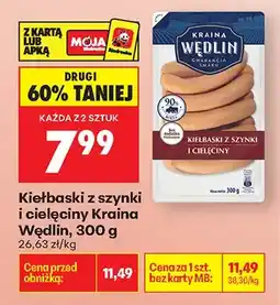 Biedronka Kiełbaski z szynki i cielęciny oferta