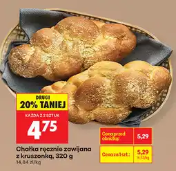 Biedronka Chałka ręcznie zawijana z kruszonką oferta