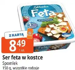 E.Leclerc Lublanka Ser feta w kostce oferta
