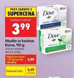 Biedronka Mydło w kostce Dove, 90 g oferta