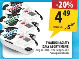 Arhelan Twaróg łaciaty (cały asortyment) oferta