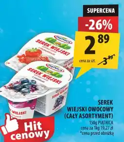 Arhelan Serek wiejski owocowy z truskawkami oferta