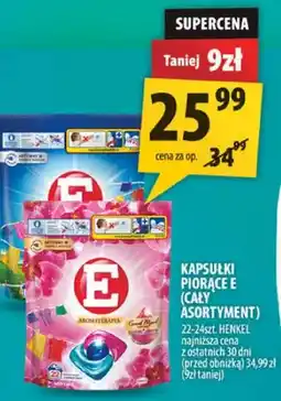 Arhelan Kapsułki Piorące E (cały asortymant) oferta