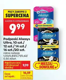 Biedronka Podpaski Ultra, różne rodzaje oferta
