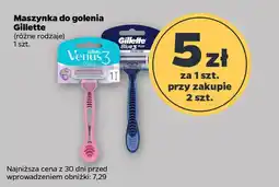 Netto Maszynka do golenia Gillette oferta