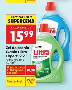 Biedronka Żel do prania tkanin, różne rodzaje oferta