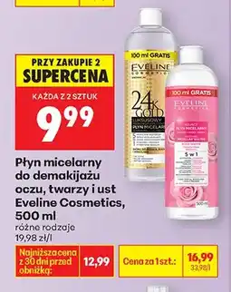Biedronka Płyn micelarny do demakijażu oczu, twarzy i ust, różne rodzaje oferta