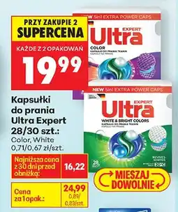 Biedronka Kapsułki do prania Color oferta