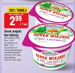 Polomarket Serek wiejski bez laktozy oferta