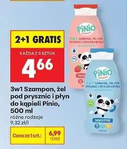 Biedronka 3w1 Szampon żel pod prysznic i płyn do kąpieli Pinio 500 ml oferta