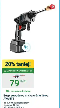 ERLI Avante myjka ciśnieniowa oferta