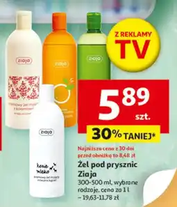 Auchan Żel pod prysznic oferta