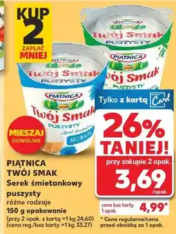 Kaufland Serek śmietankowy puszysty różne rodzaje 150g opakowanie oferta