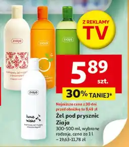 Auchan Mydło pod prysznic Ziaja Kaszmirowa oferta