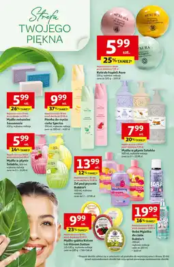 Auchan Kula do kąpieli leśna bryza Aura oferta