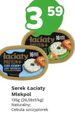 Limonka Laciate Serek oferta